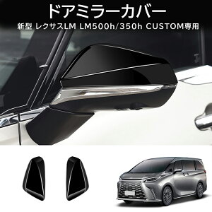 10ōő3800~OFFV^ NTX LM LM350h/500h hA~[Jo[ hA~[K[jbV 2pcs pl K[jbV Jo[ p[c JX^ O sAmubN