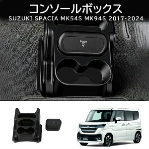 9N[|zzXy[VAJX^ MK54S p[c R\[{bNX  [ J[pi S~ nCubh SUZUKI SPACIA CUSTOM / SPACIA MK54S MK94S