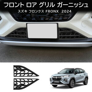 SS+P10+SPN[|XYL tNX FRONX x[XO[h ZCn ZDn p p[c tg A O K[jbV sAmubN tg op[g AO K[jbV