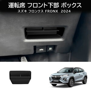 Ȃ炨!Si10OFF XYL tNX FRONX [{bNX gC ^] tg {bNXgChXAbv JX^ ANZT[  p[c h~ ی K[jbV