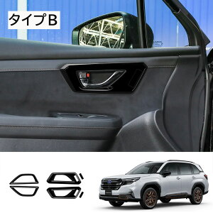 10ōő3800~OFFV^ Xo tHX^[ SLn Ci[hAnhpl Zbg CeApl  JX^ p[c 2color 6pcs hXAbv ANZT[ FORESTER SLn 2025
