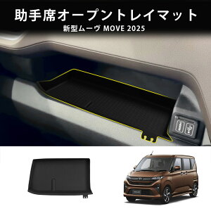 Ȃ炨!Si10OFF V^ 2025N _Cnc [ ANZT[ ȃI[vgC}bg uȒP ԓ[ VR}bg R\[}bg  JX^ p[c Move 