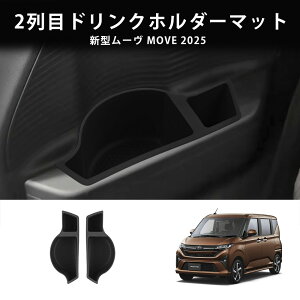 Ȃ炨!Si10OFF V^ 2025N _Cnc [ ANZT[ VR 2ڃhNz_[}bg uȒP ԓ[ VR}bg hNz_[ CeApl