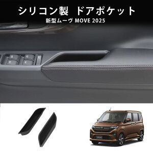 Ȃ炨!Si10OFF V^ 2025N _Cnc [ ANZT[ VR hA|Pbg uȒP ԓ[ VR}bg CeApl  JX^ p[c Move h~ 