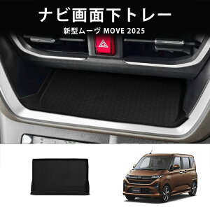 Ȃ炨!Si10OFF 2025N _Cnc [ ANZT[ VR irʉg[ uȒP ԓ[ VR}bg CeApl  JX^ p[c Move h~ 