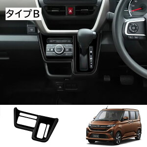 Ȃ炨!Si10OFF V^ 2025N_Cnc [ MOVE VtgplJo[ CeApl  p[c h~ ی J[p[c MOVEp p[c ABS 1PCS