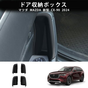 10ōő3800~OFFV^ CX-90 CX90 p[c IV hXAbv ANZT[  hA[{bNX 4P ^ JX^p[c CeA hXAbv tȒP