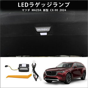 ԌN[|zz}c_ CX-90 CX90 LEDQbWv ݏƖ  JX^ p[c ANZT[