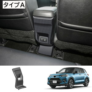 Ȃ炨!Si10OFF^ V^ CY RAIZE 200n 2019.11?ɓK  LbNK[hJo[ ȗp ANZT[ JX^ p[c h~ h~ ABS 1PCS