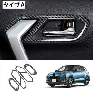 Ȃ炨!Si10OFFg^ RAIZE/ROCKY 2021NhAnh fR[V Jo[4P Ci[hAnhJo[ hA{EK[jbV ی p[c