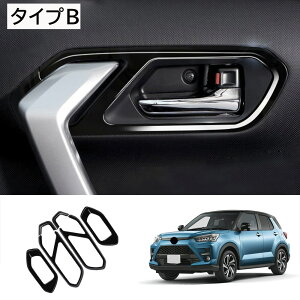 Ȃ炨!Si10OFFg^ RAIZE/ROCKY 2021NhAnh fR[V Jo[4P Ci[hAnhJo[ hA{EK[jbV ی p[c