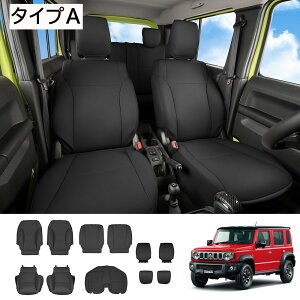 ԌN[|zz 25NXYL Wj[ Nomade p tJo[ V[gveN^[ SȃZbg XYL Wj[ m}h V[gJo[ pbJB64W /JB74W /JC74W ΉbStBbg 