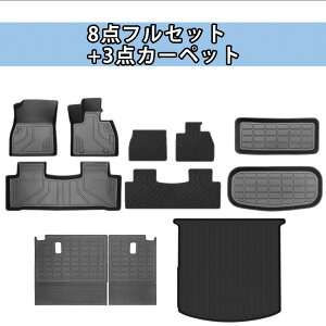 ★10月限定で最大3800円OFF★BYD SEALION 7 専用 フロアマット ラゲッジマット セット 防水 防汚 耐摩耗性 トランクマット シートバックマット フルカバー 設計 フィット BYD SEALION7 対応 車内保護