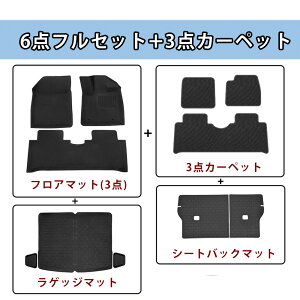 XSi15OFF BYD ATTO 3 p tA}bg QbW}bg Zbg h h ϖՐ tJo[ ݌v tBbg ATTO3 Ή gN}bg V[gobN}bg ԓی  r[