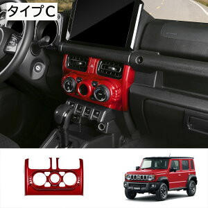 Ȃ炨!Si10OFF25NXYL Wj[m}h JC74 5hA Wj[VG JB74 JB64 p[c Z^[GARXCb`pl GARXCb`Jo[ CeApl hXAbv 