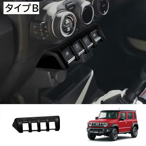 ���X���S�i15��OFF�� �W���j�[ �m�}�h JC74 �W���j�[ �V�G�� JB74 �W���j�[ JB64 �A�N�Z�T���[ �Z���^�[�E�B���h�E�{�^���K�[�j�b�V�� �K���X�X�C�b�`�K�[�j�b�V�� �C���e���A�p�l�� ABS������ 2