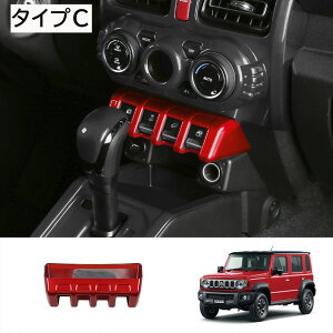 Ȃ炨!Si10OFFWj[ m}h JC74 Wj[ VG JB74 Wj[ JB64 ANZT[ Z^[EBhE{^K[jbV KXXCb`K[jbV CeApl ABS