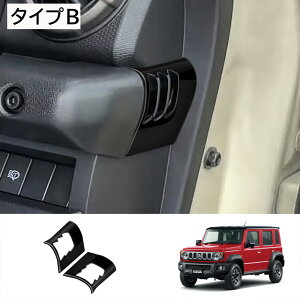 ԌN[|zzXYL Wj[m}h Wj[VG p[c GARoJo[ TCh  pl CeApl  JX^ p[c ANZT[ jimny JB64W 