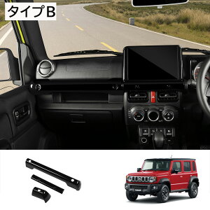 Ȃ炨!Si10OFF25NXYL Wj[ Nomadep Wj[ m}h JC74 Wj[ VG JB74 Wj[ JB64 ANZT[ Z^[pl CeApl [o p[