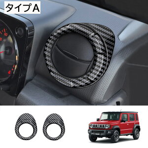 Ȃ炨!Si10OFF25NXYL Wj[ Nomadep Wj[ m}h JC74 Wj[ VG JB74 Wj[ JB64 ANZT[ GARopl CeApl  JX^ p