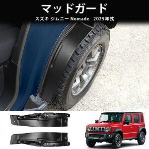 10ōő3800~OFFWj[m}h 5hA JC74 p[c }bhK[h }bhtbv A D փtF_[ 2 Zbg O JX^ p[c ANZT[ jimny jc74w