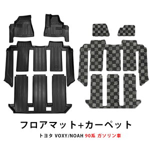 10ōő3800~OFFg^ V^ HNV[ mA 80n 90n 7l nCubh/K\ tA}bg QbW}bg tA}bgZbg TOYOTA VOXY NOAH 3d̃J[}bg h 