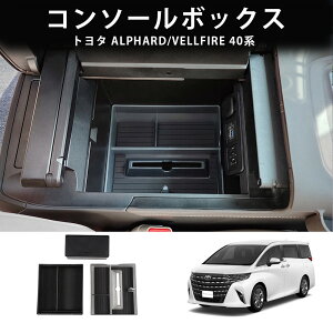 �u�V���ǁv �g���^ �A���t�@�[�h40�n �R���\�[���{�b�N�X ���F���t�@�C�A 40�n �R���\�[���g���C �A�[�����X�g ��w�����[�g���C 3P ���[�{�b�N�X �{�b�N�X�g���C �ԗp��p �������� ����~