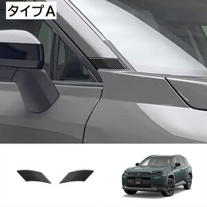 �_�X���S�i8��OFF/26���f�� �g���^ RAV4�p �V�^RAV4 60�n Adventure A�s���[�p�l�� A�s���[�K�[�j�b�V�� �O�� �J�X�^�� �p�[�c �A�N�Z�T���[