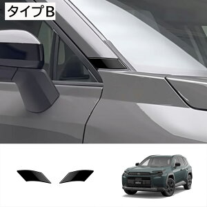 �_2������ő�3000�~OFF/26���f�� �g���^ RAV4�p �V�^RAV4 60�n Adventure A�s���[�p�l�� A�s���[�K�[�j�b�V�� �O�� �J�X�^�� �p�[�c �A�N�Z�T���[