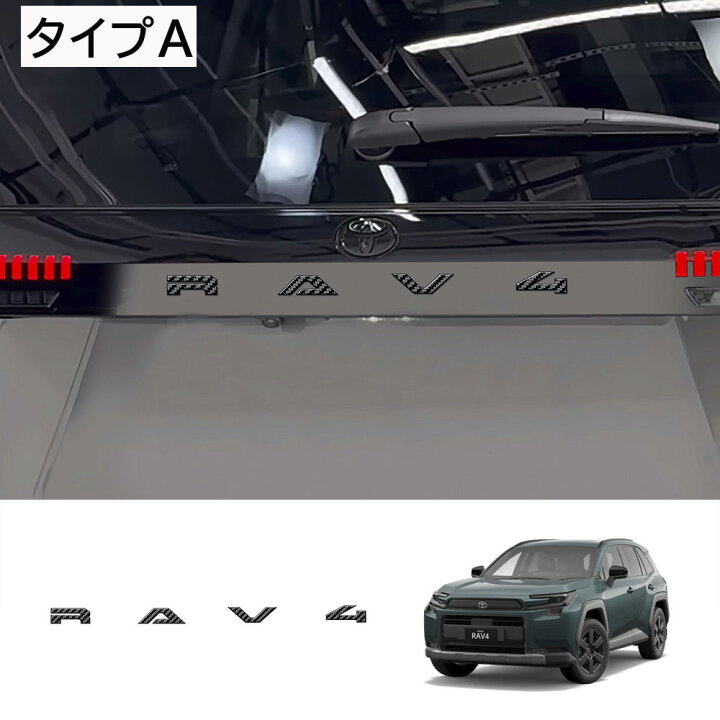 楽天市場】＼店内全品5％OFF/ 26モデル トヨタ RAV4用 新型RAV4 60系 