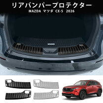 楽天市場】マツダ リアバンパー プロテクターの通販