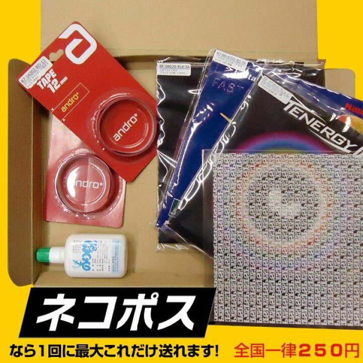 1074円 保証 最安値挑戦中 送料250円〜 バタフライ BUTTERFLY ロゼナ 卓球ラケット用 裏ソフトラバー レッド ブラック 即納 Y卓球店 M便 1 4 1074円 保証 最安値挑戦中 送料250円〜 バタフライ BUTTERFLY ロゼナ 卓球ラケット用 裏ソフトラバー レッド ブラック 即納 Y卓球店 M便 1 4