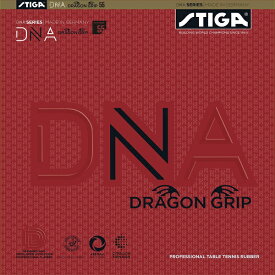 【ネコポス送料無料】スティガ (STIGA) DNA ドラゴン グリップ DNA DRAGON GRIP 卓球用裏ソフトラバーレッド/ブラック [M便 1/4]