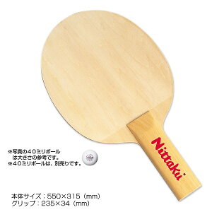 jb^N(nittaku) TCprbOPbg LOTCpPbgyyz