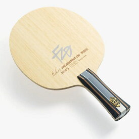 【エントリー×楽天ペイ利用でP10倍】バタフライ(BUTTERFLY) 樊振東 CNF ST ハンシントウ はんしんとう Fan Zhendong ファン・ジェンドン ストレートグリップシェークハンド 卓球ラケット【あす楽】