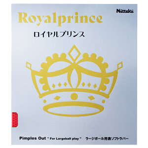 ylR|Xz[Wp jb^N(Nittaku) CvX [W{[p \\tgo[ bh/ubN [M 1/4]