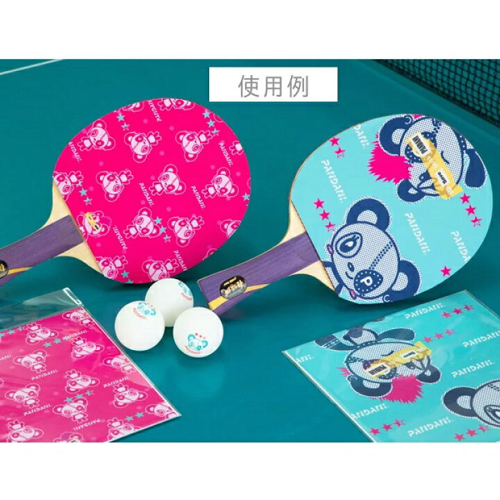 楽天市場】【ネコポス送料250円】パンダーニ(Pandani) VENGA 