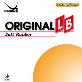 【ネコポス送料無料】ラージ用 ヤサカ(yasaka) オリジナルLB ORIGINAL LB ラージボール用 表ソフトラバー レッド/ブラック [M便 1/4]