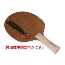 楽天市場】和の極 煉の通販