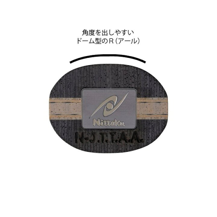 楽天市場】ニッタク 蒼天 C 中国式ペン 卓球ラケット Y卓球店 