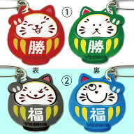 【ネコポス送料250円】ヤサカ ゼッケンピン猫だるま 2個入(1組) 卓球 安全ピン ゼッケン Y卓球店 (yasaka…