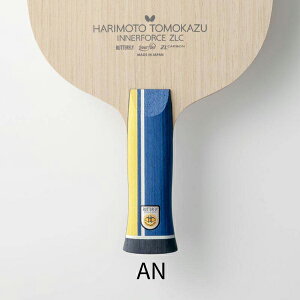 o^tC(BUTTERFLY) {qa Ci[tH[X ZLC AN Aig~bNVF[Nnh싅Pbgyyz