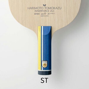 o^tC(BUTTERFLY) {qa Ci[tH[X ZLC ST Xg[gVF[Nnh싅Pbgyyz