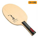 楽天 スポーツ アウトドア 卓球 ラケットの週間ランキング Top291 楽らん