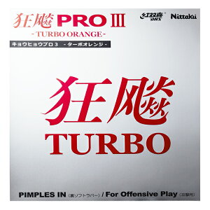 ylR|Xzjb^N(Nittaku) LEqEv3^[{IW 싅Pbgp\tgo[bh/ubN [M 1/4]