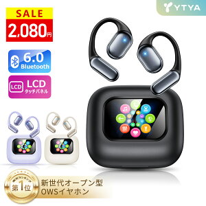 �y�y�V1�ʁ�1000�~OFF�N�[�|����2,080�~�z���C�����X�C���z���y2025�ŐV�t��UI�̌��z���`���C���z�� bluetooth �C���z�� �t���t�� �C���z�� �I�[�v���C���[ ���|�� ���R��h�~ EQ���[�h Hi-Fi������ 3