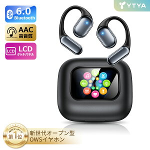 yyV1ʁ50%OFFN[|1,990~IzCXCzy2025ŐVtUǏz`Cz bluetooth Cz tt Cz I[vC[ | Rh~ EQ[h Hi-Fi 30