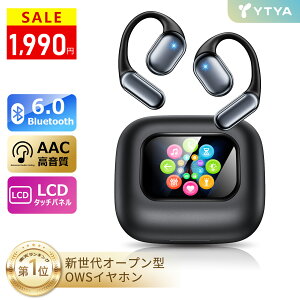 _Vi聚50%OFFN[|1,990~I^CXCzy2025ŐVtUǏz`Cz bluetooth Cz tt Cz I[vC[ | Rh~ EQ[h Hi-Fi 