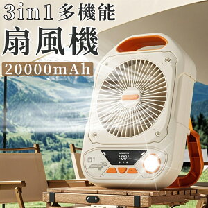 y2025Vo 20000mAheʃobe[EԎgpz[d @ AEghA@  |[^u LEDCgt ݂艺 Lv @ 100iK É y ^C}[ ItBX AE
