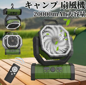 Lv @ AEghA [d 20000mAhe ő65ԘAgp 4iK  U Rt ^C}[@\ 32LEDCg DC[^[ ᑛ @\ ݂艺 T[L